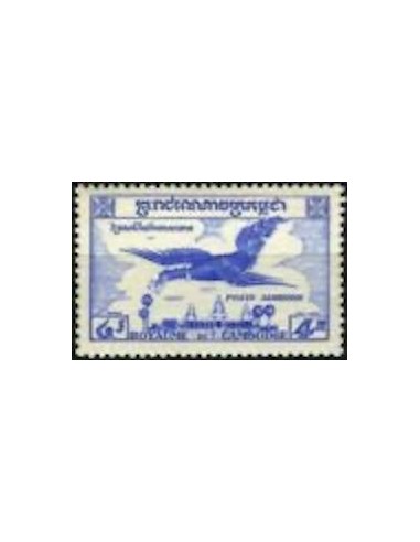 Cambodge N° PA12 Neuf **