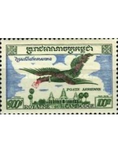 Cambodge N° PA14 Obli