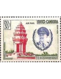 Cambodge N° PA16 Obli