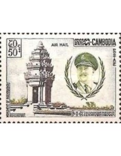 Cambodge N° PA17 Obli