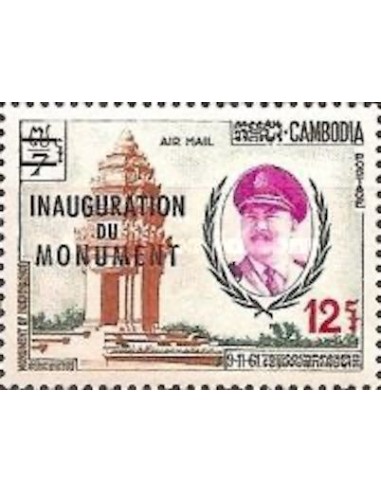 Cambodge N° PA18 Neuf *