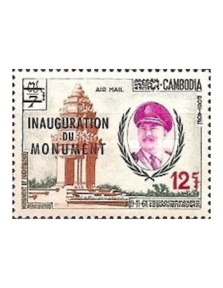 Cambodge N° PA18 Obli