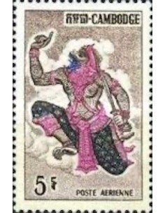 Cambodge N° PA19 Obli