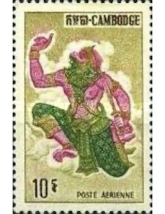 Cambodge N° PA20 Obli
