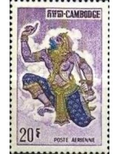 Cambodge N° PA21 Obli