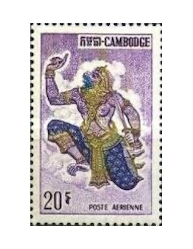 Cambodge N° PA21 Obli