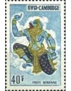 Cambodge N° PA22 Obli