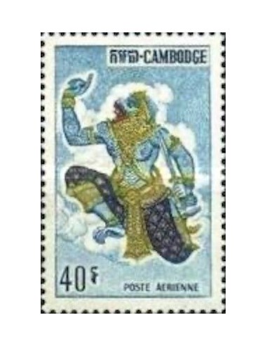 Cambodge N° PA22 Obli
