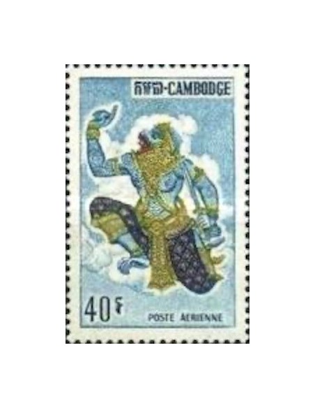 Cambodge N° PA22 Obli