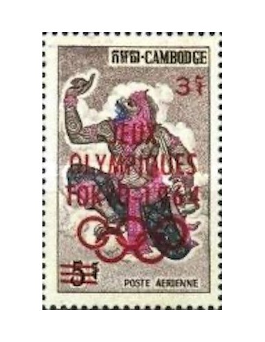 Cambodge N° PA24 Neuf *