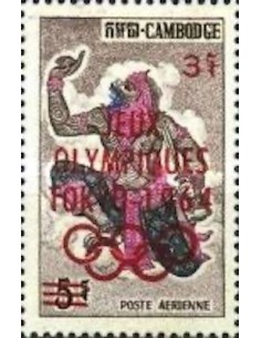 Cambodge N° PA24 Neuf **