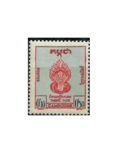 Cambodge N° TA01 Neuf *