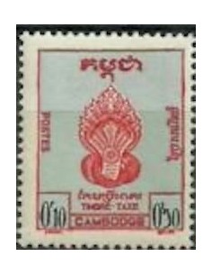 Cambodge N° TA01 Neuf **