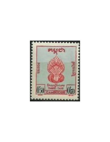 Cambodge N° TA02 Neuf *