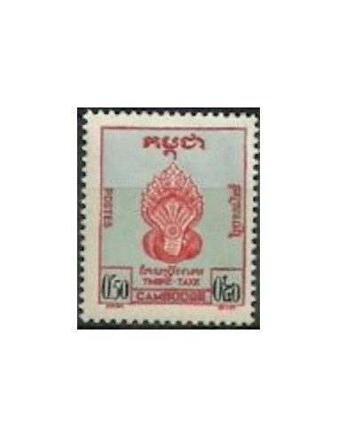 Cambodge N° TA02 Neuf **