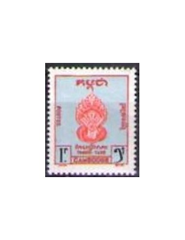 Cambodge N° TA03 Neuf **