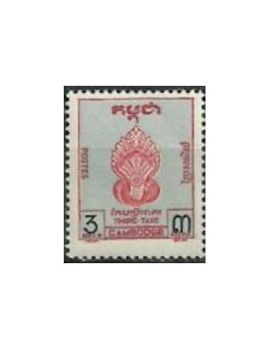 Cambodge N° TA04 Neuf **