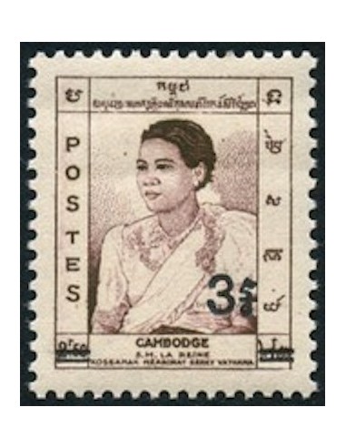 Cambodge N° 135 Obli