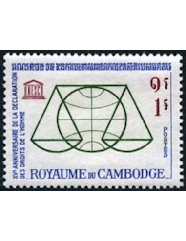 Cambodge N° 141 Neuf *