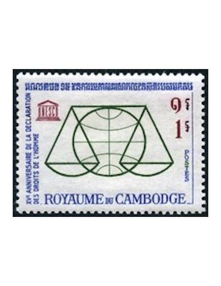 Cambodge N° 141 Neuf *
