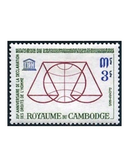 Cambodge N° 142 Neuf *