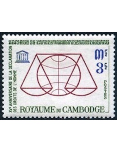 Cambodge N° 142 Obli