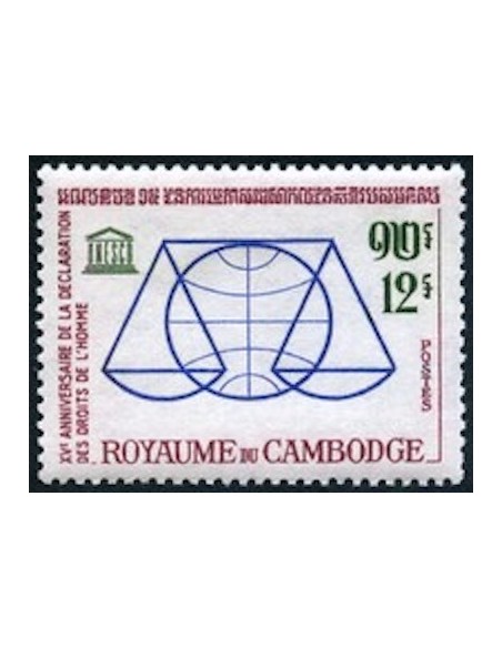 Cambodge N° 143 Neuf *