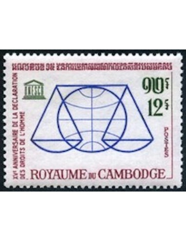 Cambodge N° 143 Obli