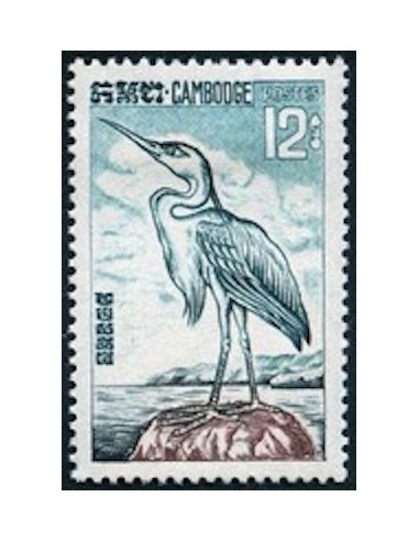 Cambodge N° 149 Obli