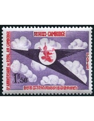 Cambodge N° 150 Neuf **