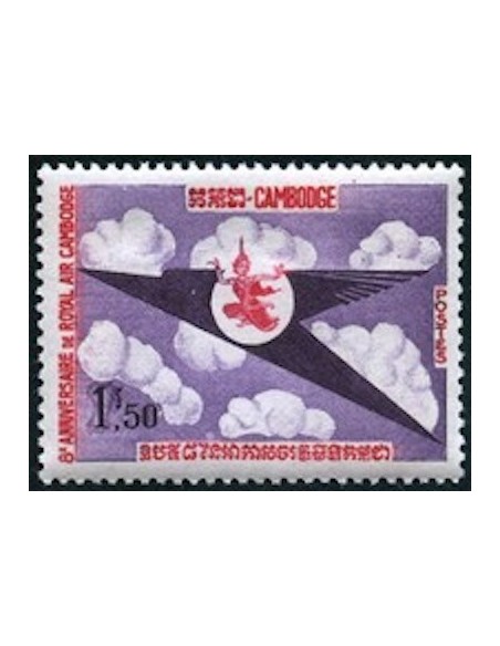 Cambodge N° 150 Obli