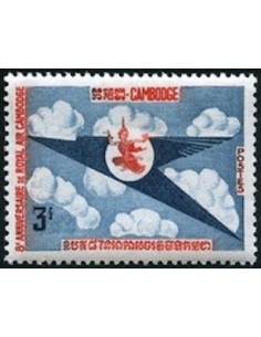 Cambodge N° 151 Neuf **
