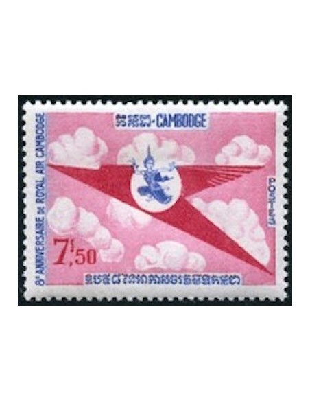 Cambodge N° 152 Neuf **