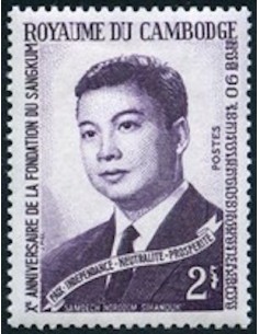 Cambodge N° 153 Neuf **