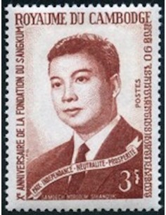 Cambodge N° 154 Neuf *
