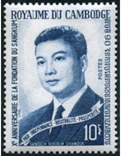 Cambodge N° 155 Obli