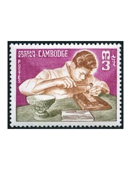 Cambodge N° 157 Obli
