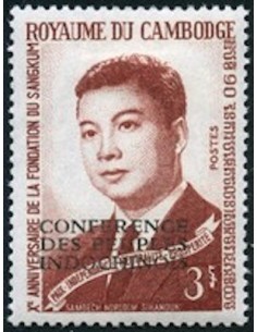 Cambodge N° 159 Neuf **