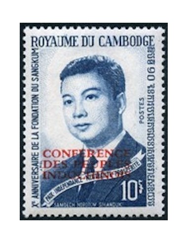 Cambodge N° 160 Neuf *