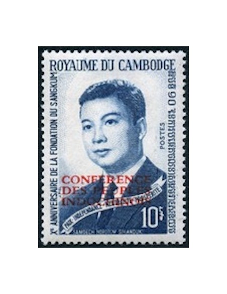 Cambodge N° 160 Neuf **