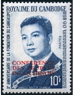 Cambodge N° 160 Obli