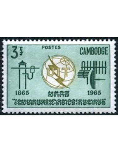 Cambodge N° 161 Neuf *