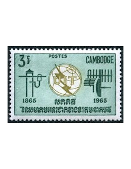 Cambodge N° 161 Obli
