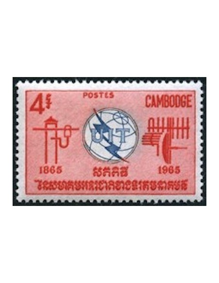 Cambodge N° 162 Obli