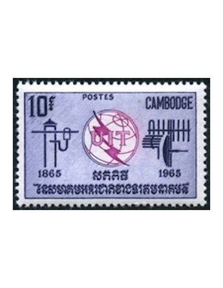 Cambodge N° 163 Neuf *