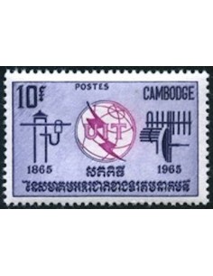 Cambodge N° 163 Neuf **
