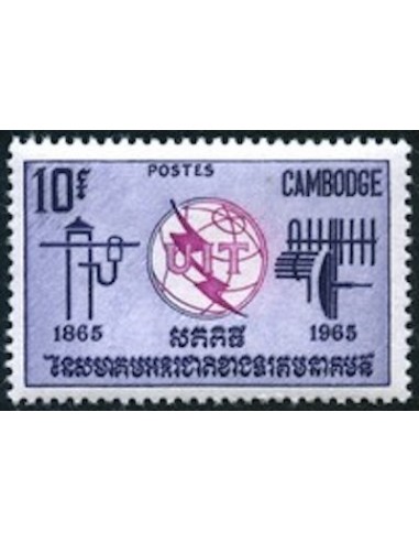 Cambodge N° 163 Obli