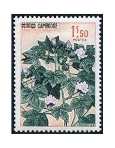 Cambodge N° 164 Neuf **