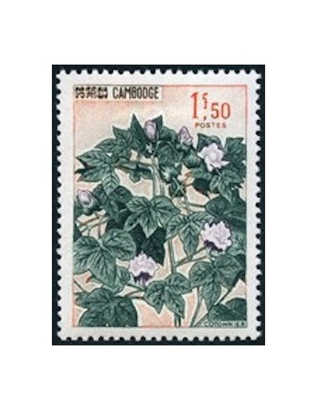 Cambodge N° 164 Neuf **