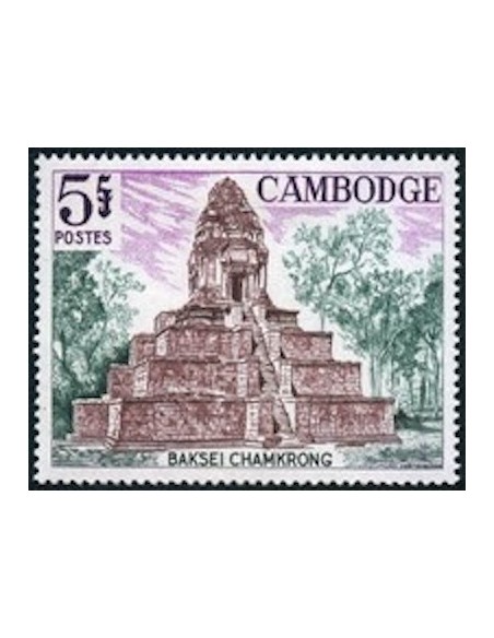 Cambodge N° 168 Neuf *